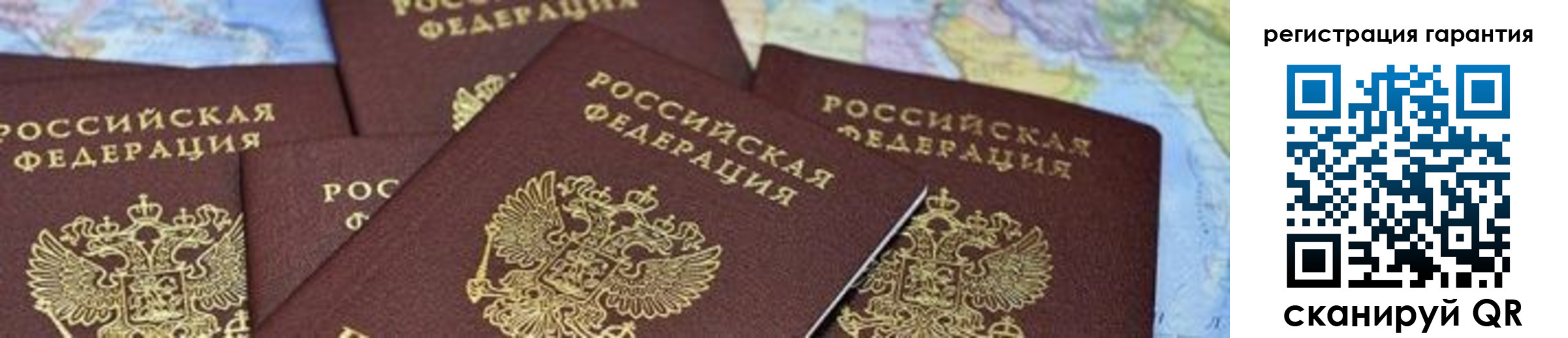 временная регистрация в квартире в Ясном